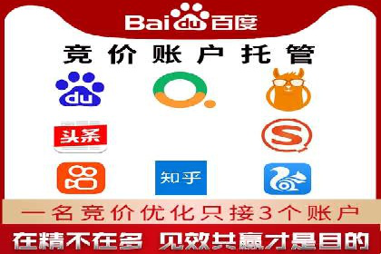 百度信息流广告投放技巧：实战案例剖析