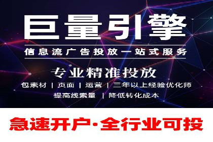 百度推广与SEO优化：双剑合璧的营销策略